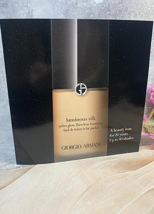 Пробник тонального крему giorgio armani luminous two-tone foundation