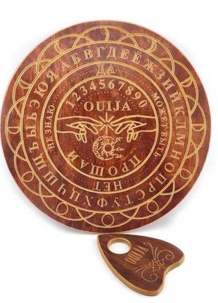 Спиритическая доска "ouija"(d=36,5см×0,8см),темная, резная,покрыта патиной и лаком