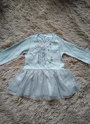 Нарядне плаття