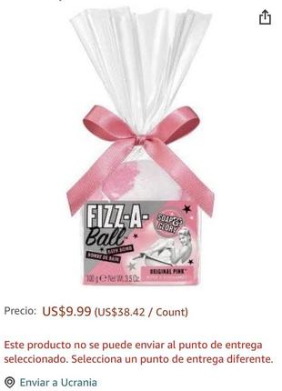 Soap & glory fizz-a-ball original pink вкусняшка 😋 парфюмированная бомбочка для ванн с шиммером 100 граммов8 фото