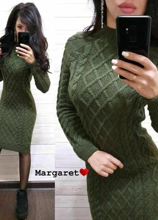 Тепла жіноча сукня 🥰