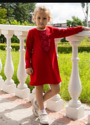 Сукня вишиванка