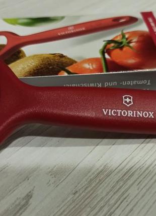 Универсальная чистилка овощечистка victorinox 7.6079.1 швейцария