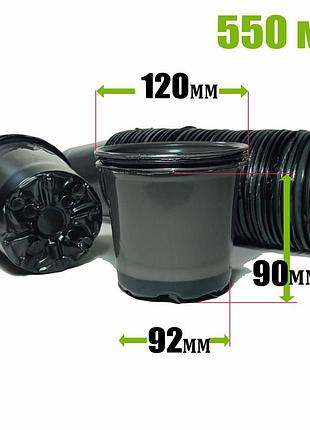 Стакан для рассады 550 гр. с отверстиями 960шт/ящ