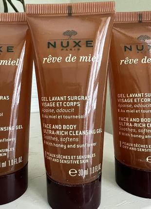 Nuxe гель для вмивання для чутливої сухої шкіри3 фото