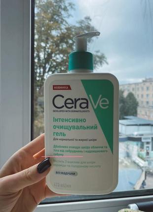 Очищувальний гель cerave для нормальної та комбі шкіри/cerave foaming cleanser