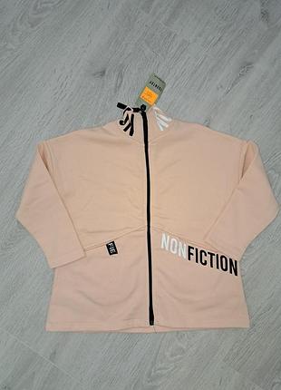 Кофта утеплена