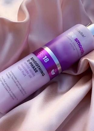 Двофазний спрей кондіционер  erayba bio smooth bs 18 для вирівнювання