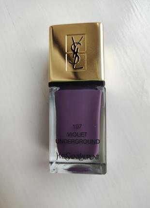 Лак ysl yves saint laurent 107 violet undergraund