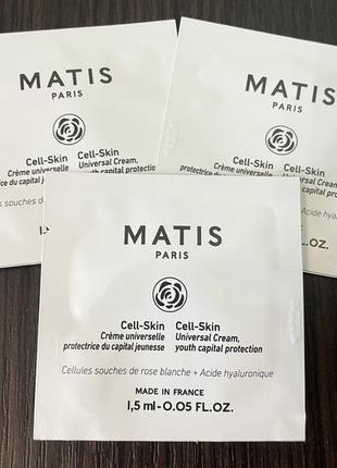 Matis cell-skin universal cream крем для молодшого вигляду1 фото