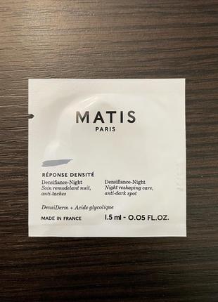 Matis réponse densité densifiance-night нічний крем проти зморшок