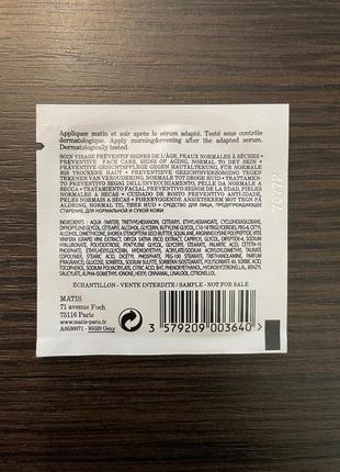 Антивозрастной крем matis reponse preventive age-mood