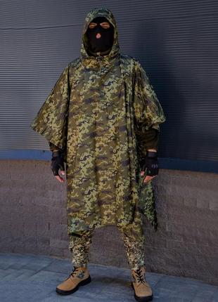 Плащ-палатка з люверсами. дощовик пончо для військових, плащ-палатка тактични камуфляж піксель