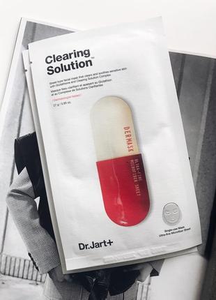 Тканинна маска dr. jart+ clearing solution