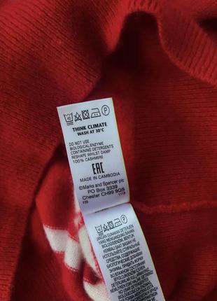 Кашемировый красный свитер джемпер кофта в полоску алый кашемир4 фото