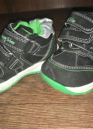 Кросовочки