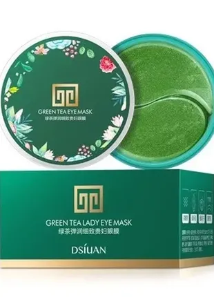 Гідрогелеві патчі з екстрактом зеленого чаю dsiuan green tea eye mask для особи під очі