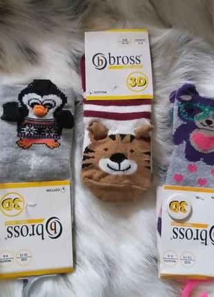 Шкарпетки bross для новонароджених демісезонні 3d