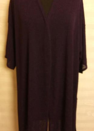 Кардиган yours великого розміру