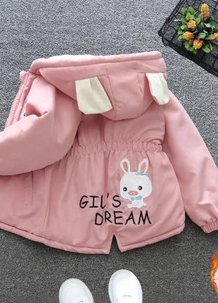 Тёплая парка