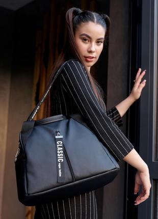 Жіноча спортивна сумка sambag vogue чорна