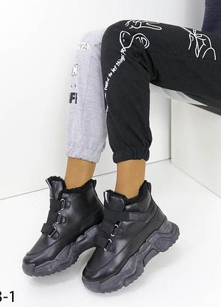 Зимові черевики, зимові кросівки