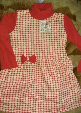 Теплое платье на девочку 110-116 см