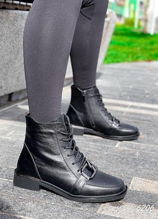 Ботинки демисезонные