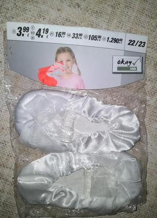 Нові атласні святкові пінетки