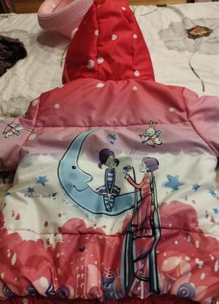 Курточка деми для девочки