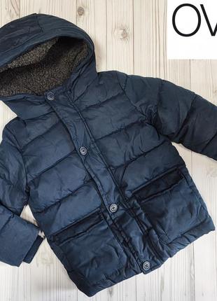 Утеплена подовжена куртка