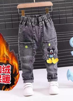 В наявності, теплі джинси на плюші