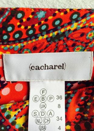 Cacharel-шелковая юбка5 фото