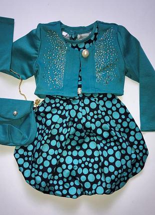 Трикотажні комплекти сукня, болеро та сумочка