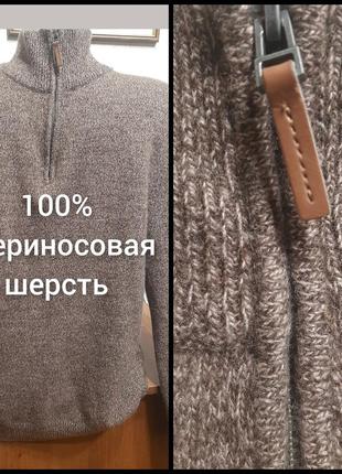 Чоловічий светр з мериносової вовни