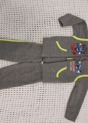 Теплий костюм трійка