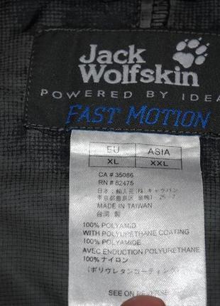 Jack wolfskin куртка вітровка jw джек2 фото