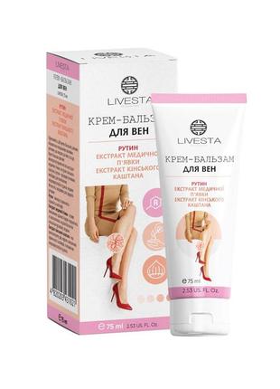 Крем - бальзам для вен екстрактом п'явки livesta, 75 ml