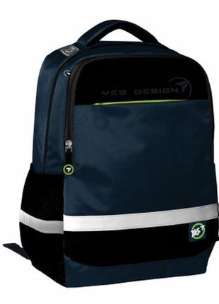 Рюкзак школьный yes s-52 ergo yes style (557964)