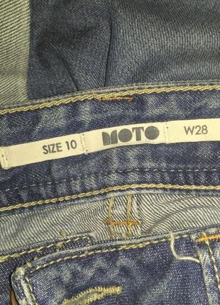 Шорти джинсові motor jeans