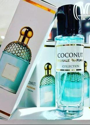 Парфуми кокос 🥥🥥🥥