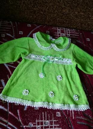 Костюм комплект ( платье и штаны) велюровый для девочки 1 - 2 года