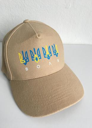 Кепка воля🇺🇦