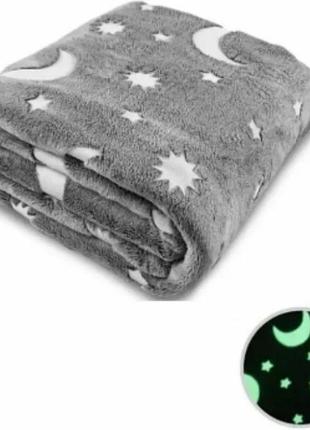 Дитячий плед світиться в темряві ∙ люменисцентный неоновий плед – одіяло з зірками покривало «день-ніч» сіре
