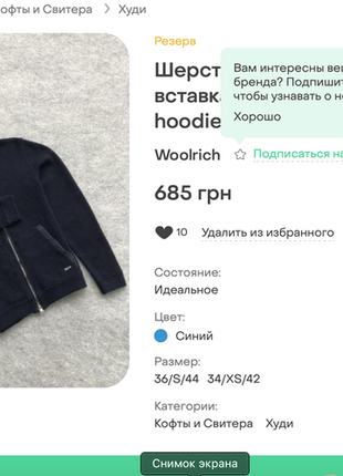 Куртка лыжи сноуборд peak performance xl9 фото