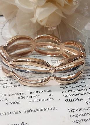 Стильний  браслет