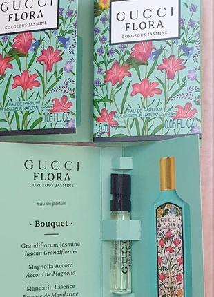 Gucci flora gorgeous jasmine💥оригінал мініатюра пробник mini spray 1,5 мл книжка5 фото