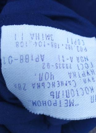 Куртка мужская ватная(бушлат) новая, размер 52/54.6 фото