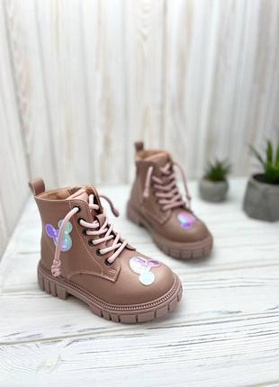 Детские демисезонные ботинки для девочки