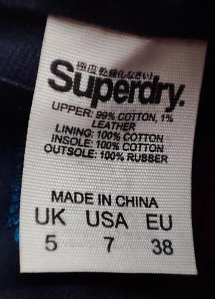 Фирменные кеды superdry, оригинал!!!7 фото